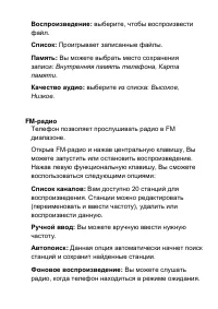 Страница 32