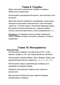 Страница 35