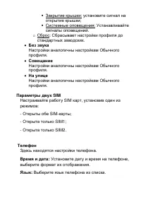 Страница 39