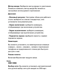 Страница 40