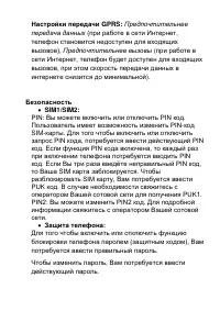 Страница 41