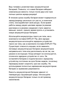 Страница 48
