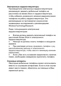 Страница 53