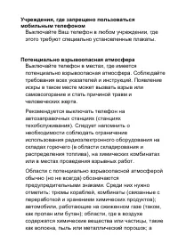 Страница 55