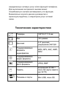 Страница 57