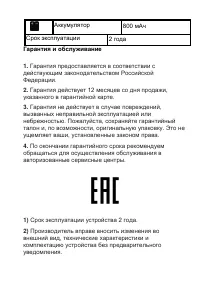 Страница 58