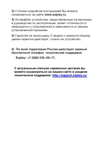 Страница 59