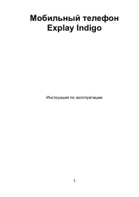 Страница 1
