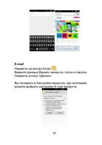 Страница 51