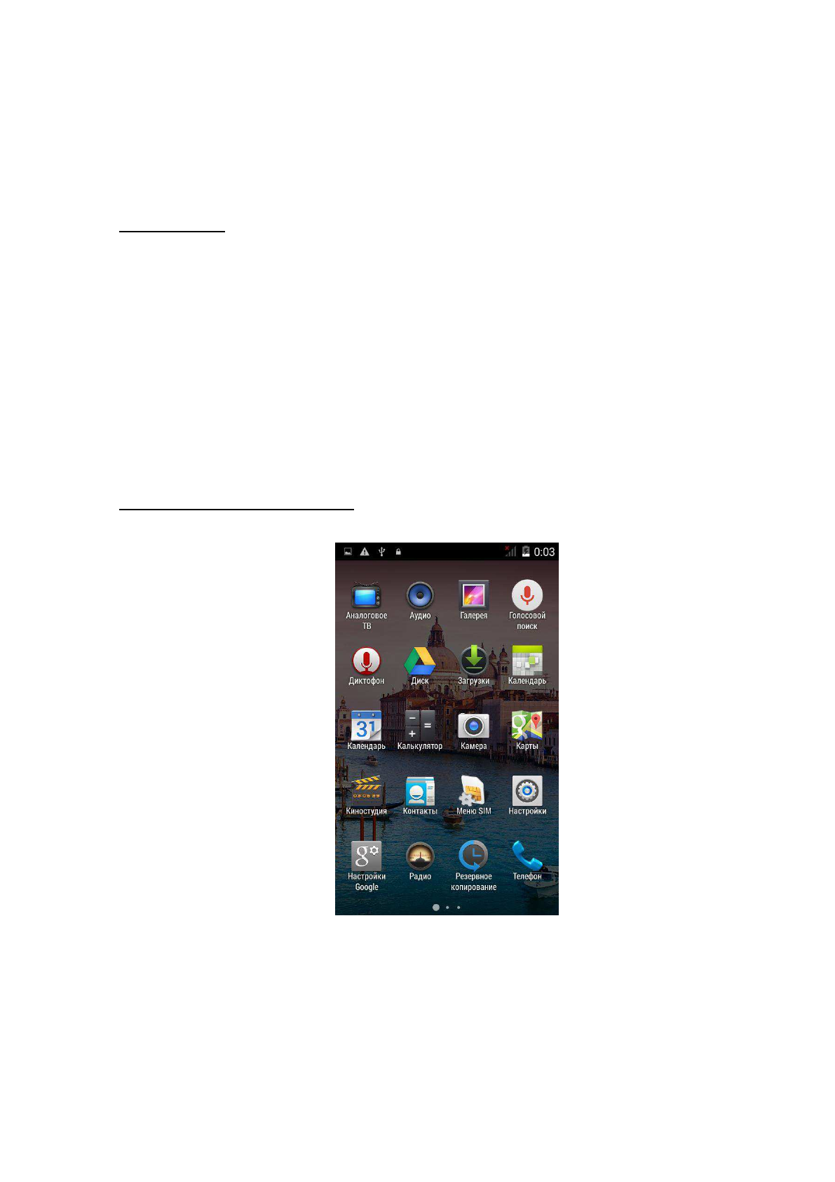 background image