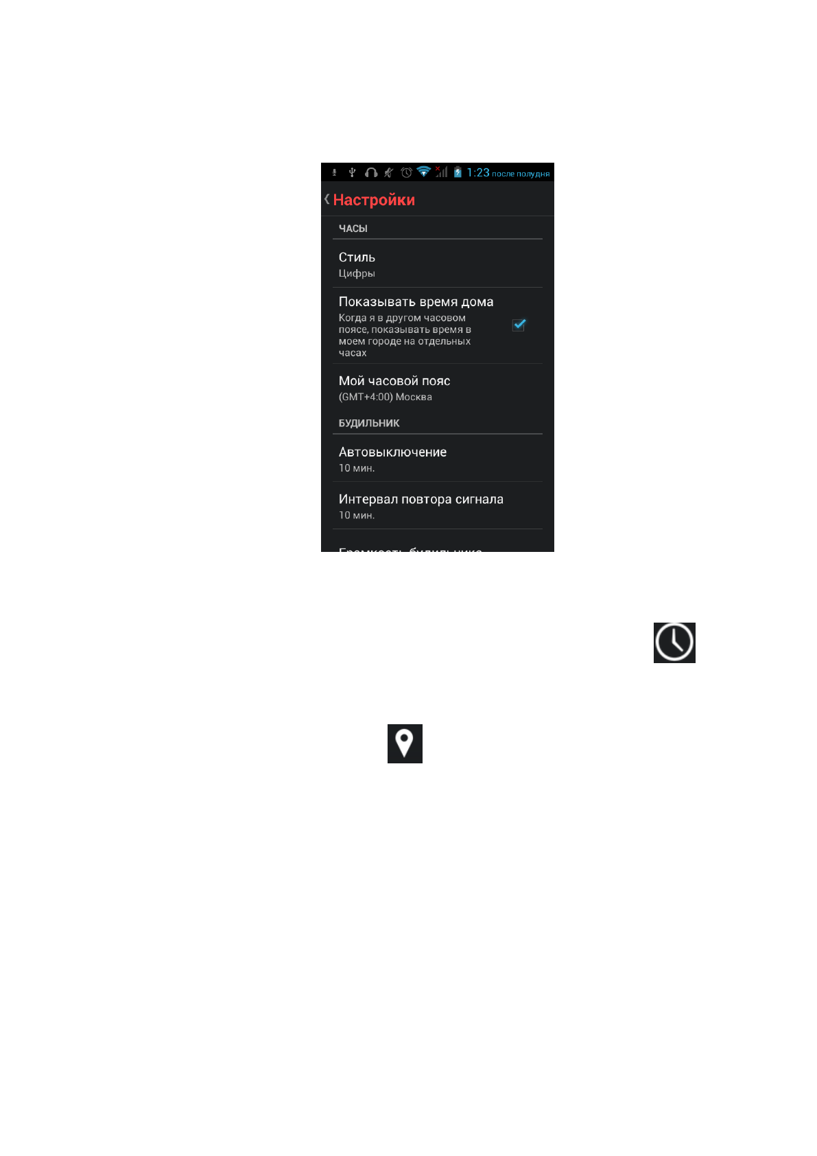 background image