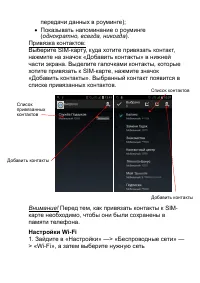 Страница 17