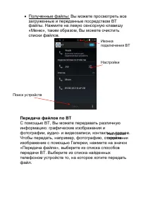 Страница 19