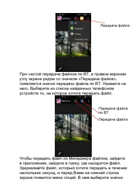 Страница 20