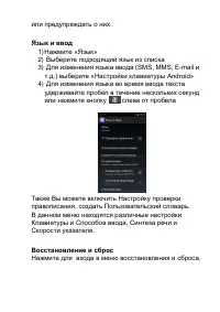 Страница 30