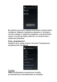 Страница 33