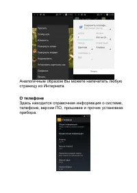 Страница 35