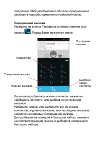 Страница 39