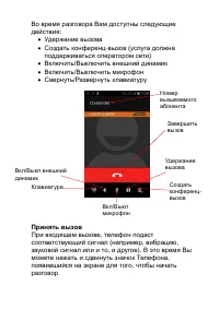 Страница 40