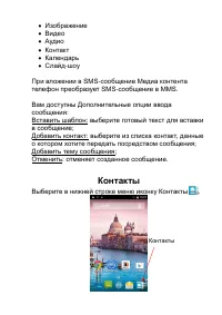 Страница 43