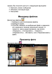 Страница 47