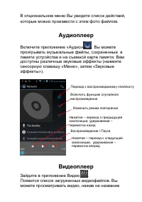 Страница 48