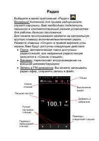 Страница 50