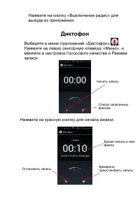 Страница 51