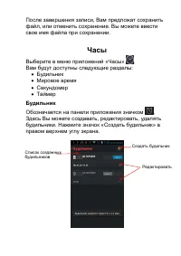 Страница 52