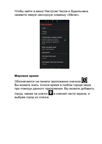 Страница 53