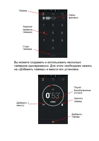 Страница 56