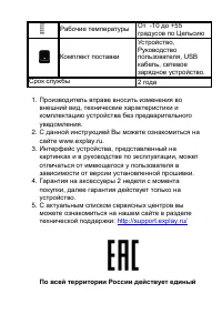 Страница 58