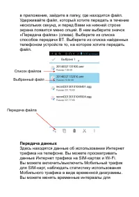 Страница 22