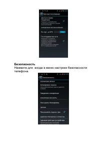 Страница 31