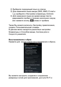 Страница 33