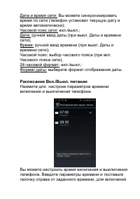 Страница 35