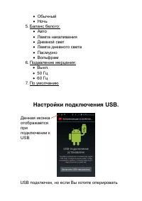 Страница 39