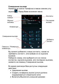 Страница 41
