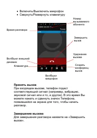 Страница 42