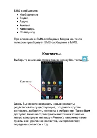 Страница 45