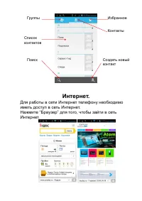 Страница 46