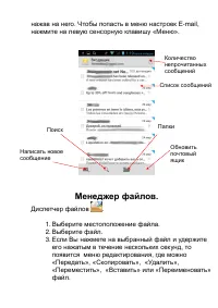Страница 48