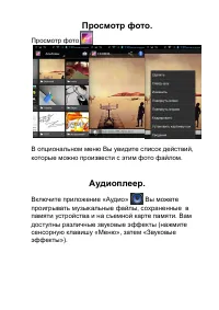 Страница 49