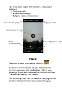 Страница 51