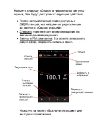 Страница 52