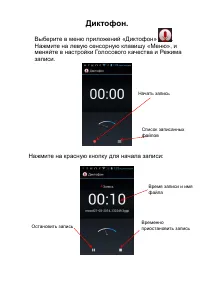 Страница 53