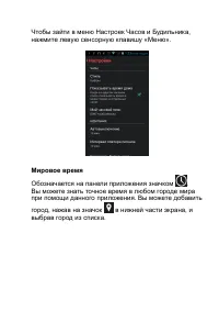 Страница 55