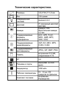 Страница 59