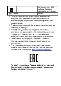 Страница 60