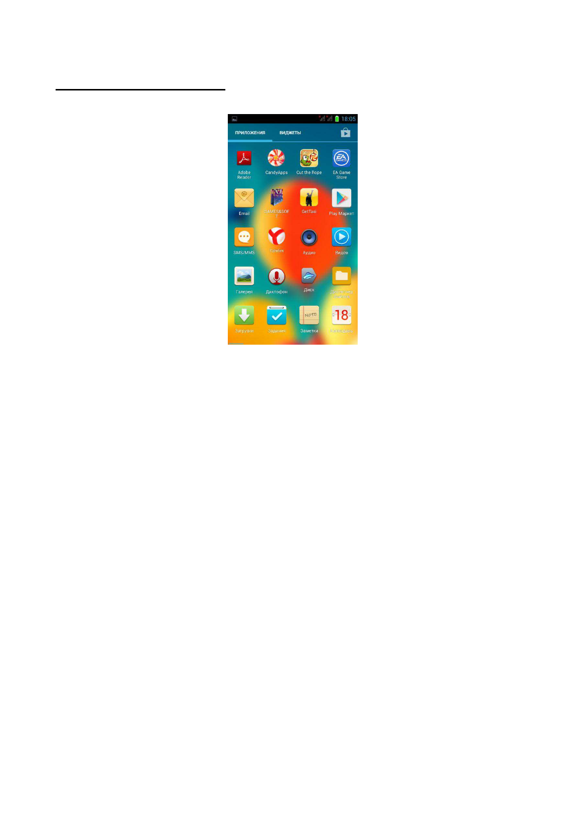 background image